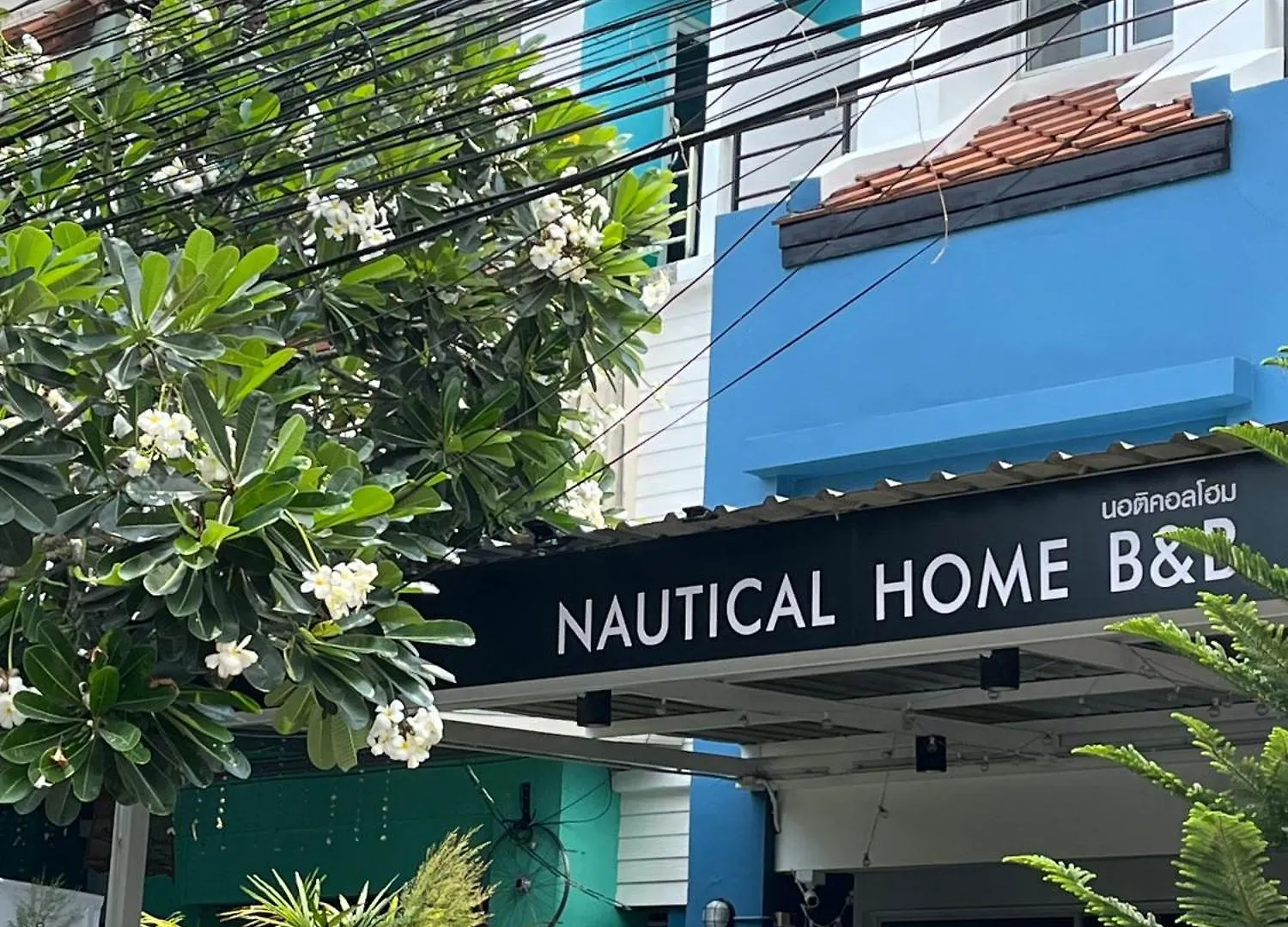 Nautical Home & Seashell House B&B Khao Lak 2*,  Thailandia